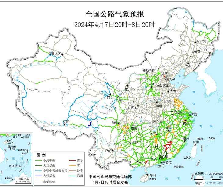 2024全国交通天气最新预报:4月8日高速路况最新实时查询