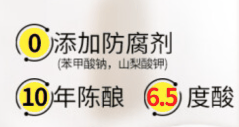 吃了这么多年醋！你真的知道该怎么选吗：看完不花冤枉钱