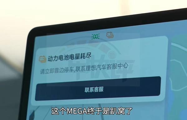 周销量突破千辆：理想MEGA的市场表现，其实已经足够抢眼插图6