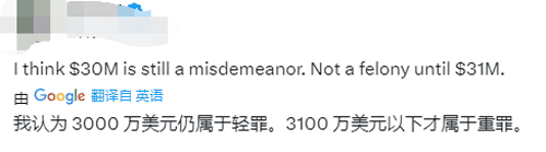 年度最强盗窃案：3000万美元现金不翼而飞！