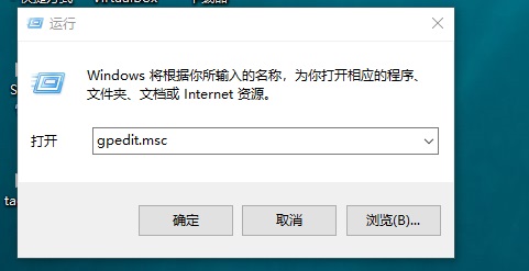 win10卸载软件提示无足够权限是怎么回事?win10卸载软件提示无足够权限的解决办法插图