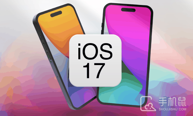 iPhone 13mini升级iOS 17.5后续航怎么样？