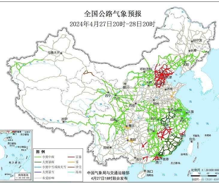 2024全国交通天气最新预报:4月28日高速路况最新实时查询