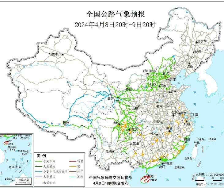 2024全国交通天气最新预报:4月9日高速路况最新实时查询