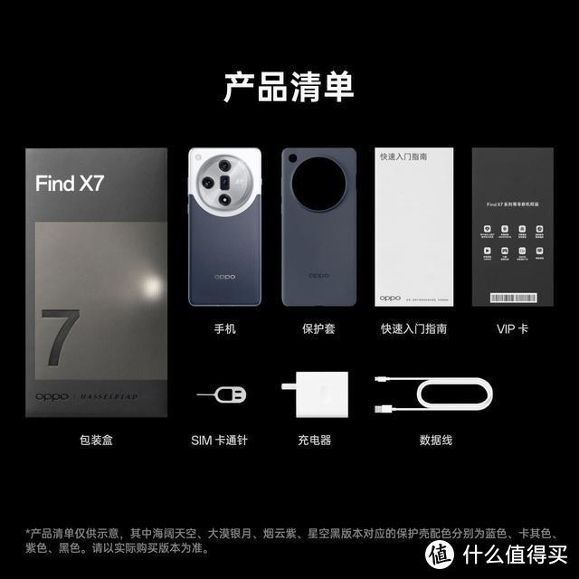 安卓手机性能排名：OPPO Find X7排名第二，骁龙8Gen3重回榜首