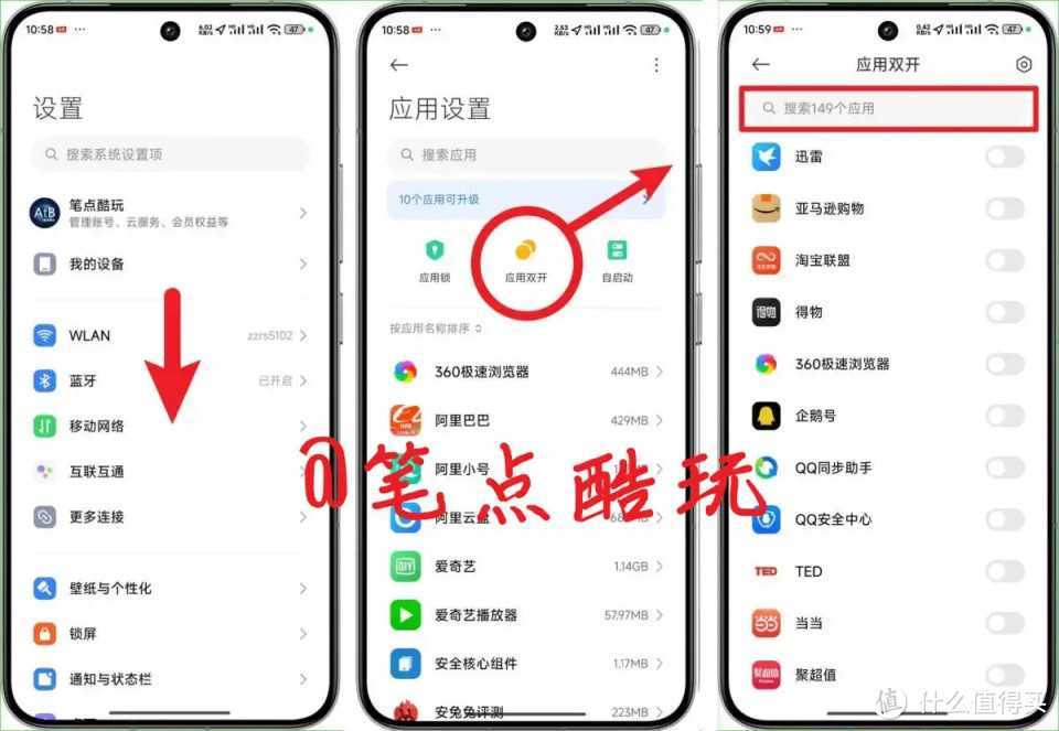 2024年的安卓机，有哪些连iPhone也无法超越的功能或特色？