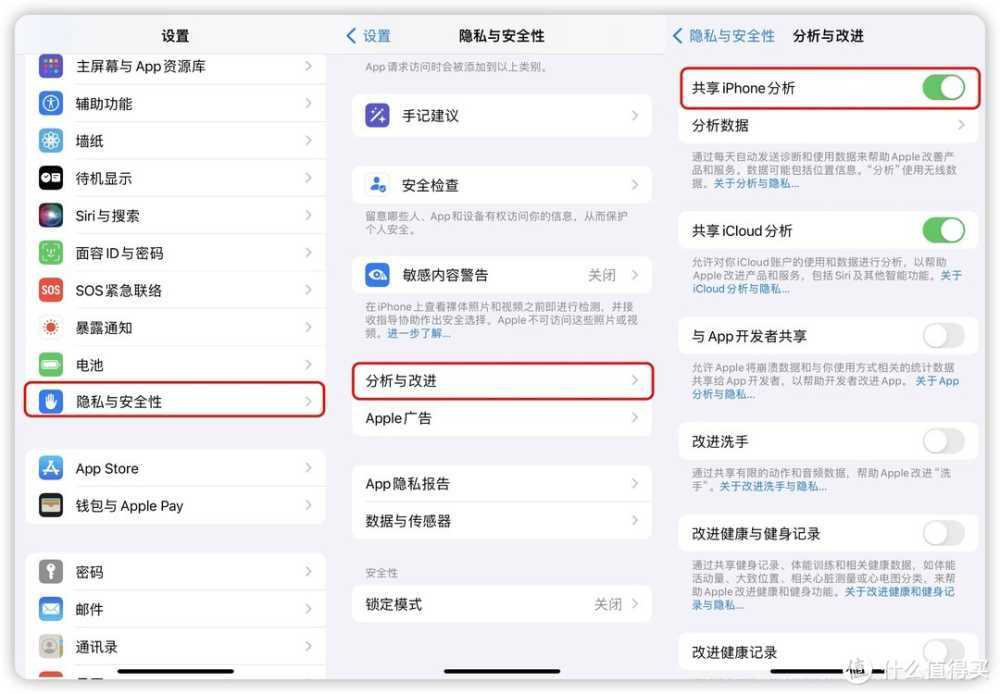 iOS 17 最强电池功能，一键查询 iPhone 电池寿命，老机型专用！