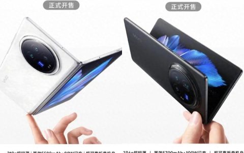 满分折叠影像！vivo X Fold3系列全能可靠，现已开售