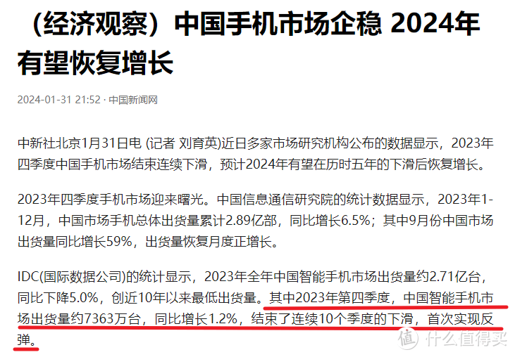 又推迟？多名博主爆料：华为有P70先锋计划，但被要求延后几天