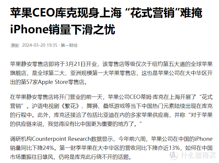 又推迟？多名博主爆料：华为有P70先锋计划，但被要求延后几天