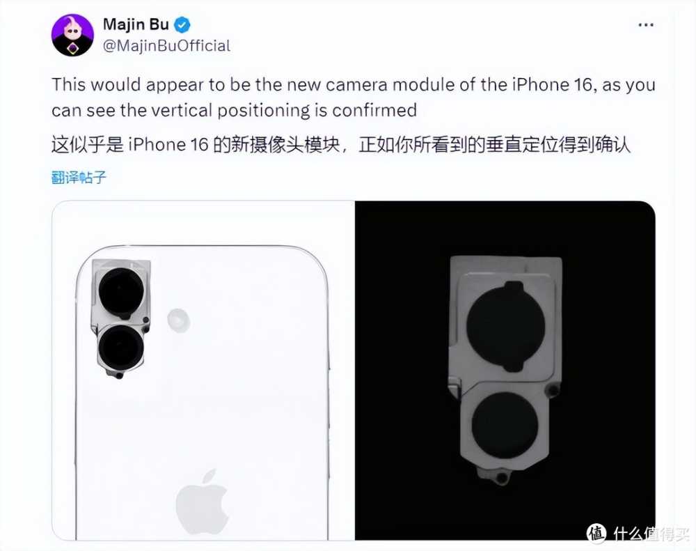 iPhone 16 新一轮爆料来了！心动吗？