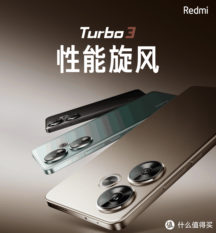 又要给友商好好上一课了！Redmi Turbo3正式官宣，网友：太猛了