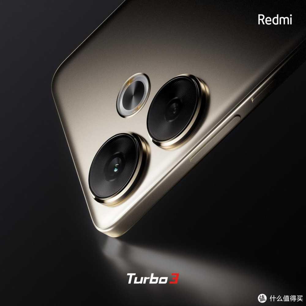 Redmi Turbo3再次一次普及1.5K国产护眼屏，配置参数放大招！