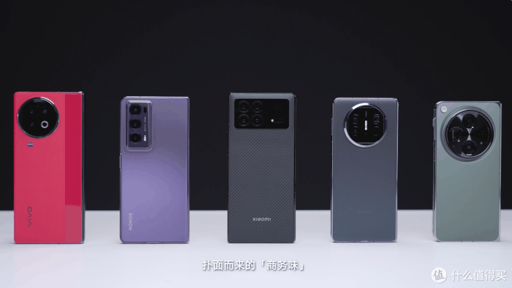 vivo X Fold3 测评：6999 元的标准版才是最适合我的？