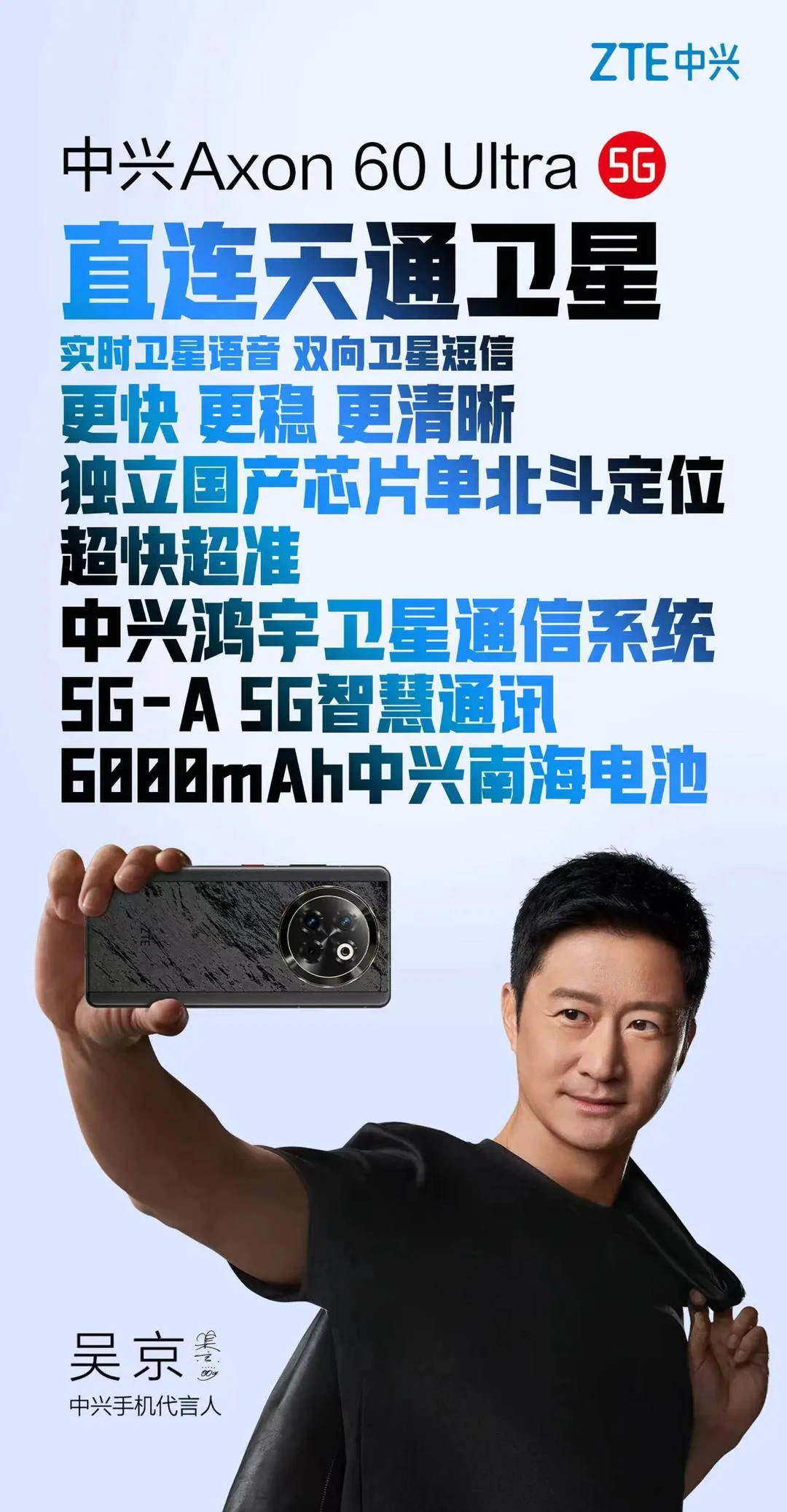 科技东风｜iPhone SE4内存升杯；华为鸿蒙百机升级计划；诺基亚2G功能机