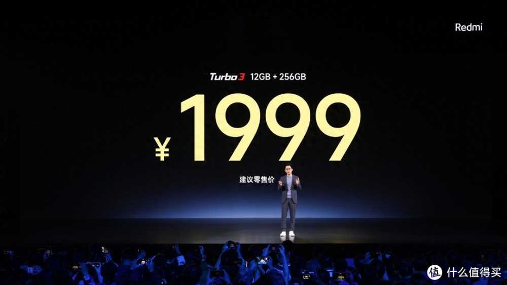 2000档中端机迎来重新洗牌时刻，Redmi Turbo3果然没有让大家失望