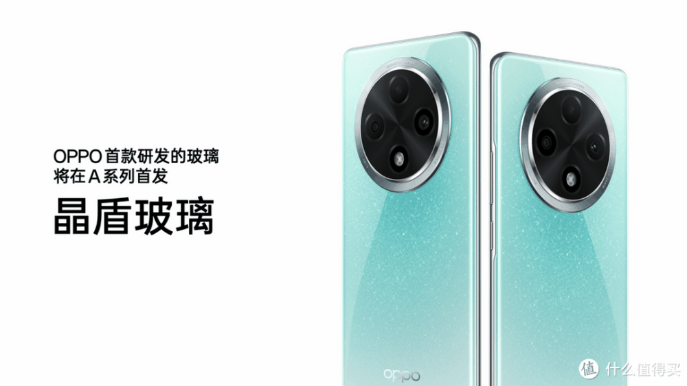 满级防水手机OPPO A3 Pro发布，售价1999元起