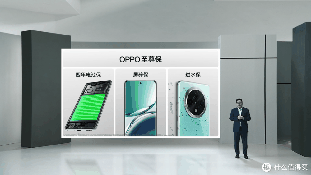 满级防水手机OPPO A3 Pro发布，售价1999元起