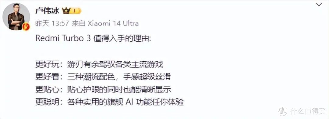 红米、一加争不停，国产芯片手机悄然上线！一亿像素仅799元开售