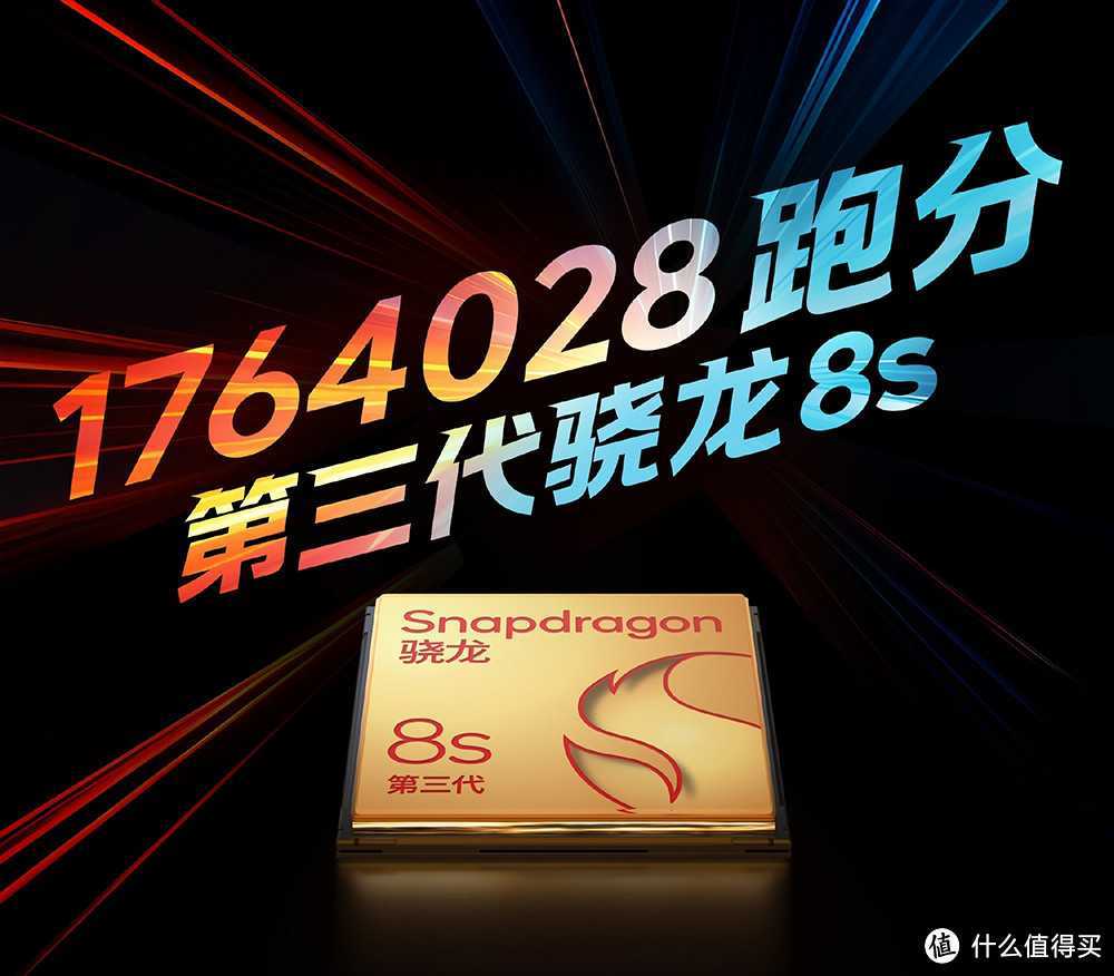 首发6000mAh大电池，120W+骁龙8sGen3+OIS光学防抖，价格提前确认