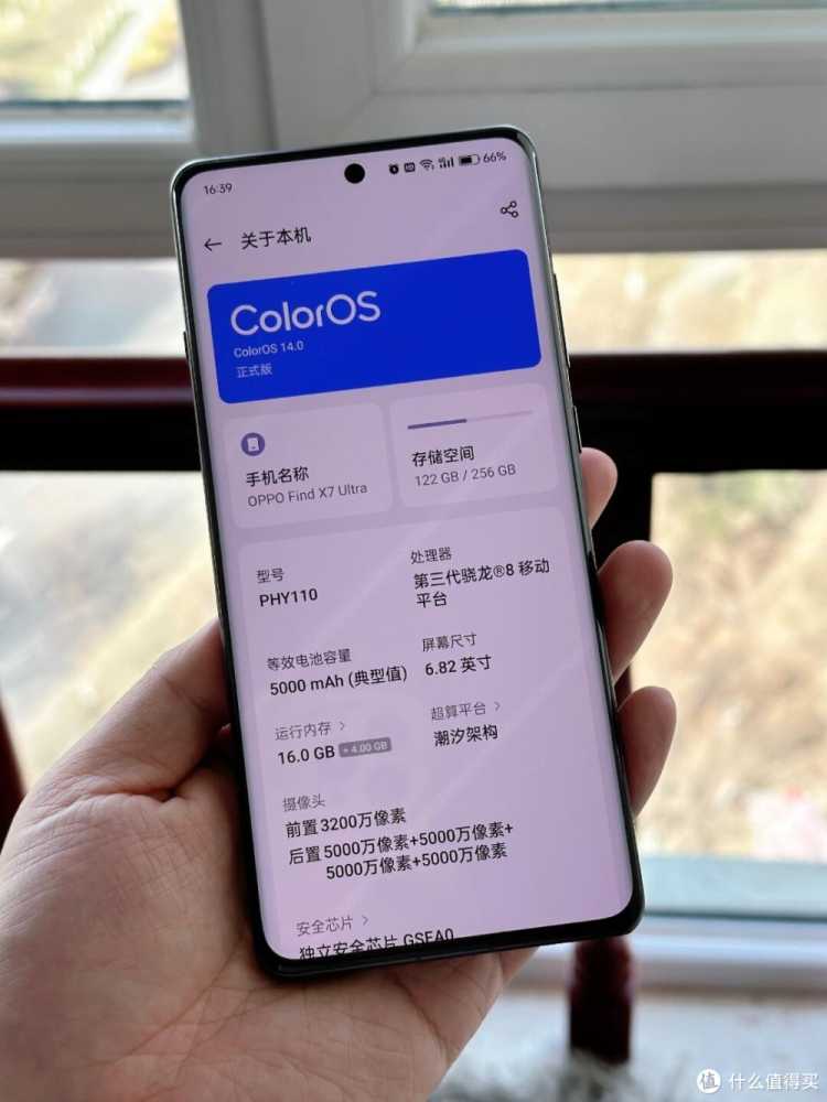 ：OPPO Find X7 Ultra使用体验——安卓旗舰的卓越之作