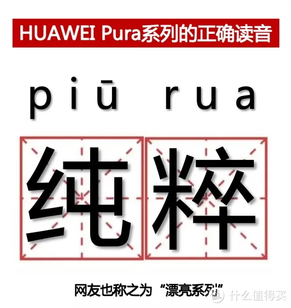 华为P70没了！新品牌突然发布