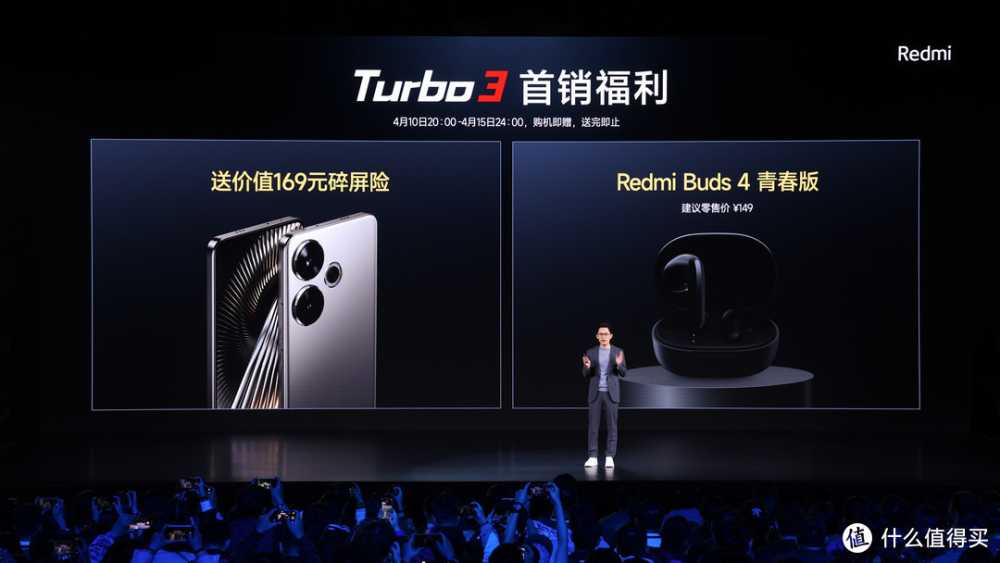 同价位段唯一的骁龙8系，红米Turbo 3拿下新品首销周销量冠军