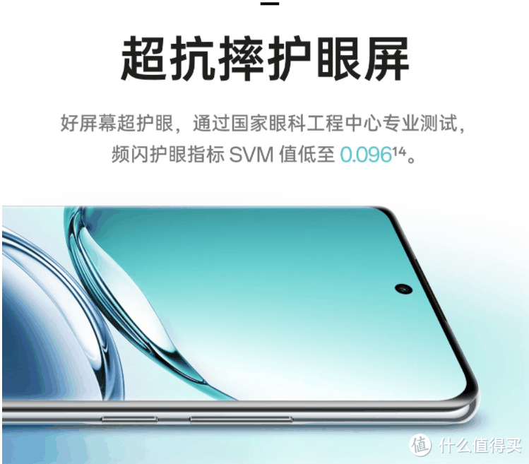 OPPO A3 Pro正式发布，超级防水、防摔，耐用性『封神』！