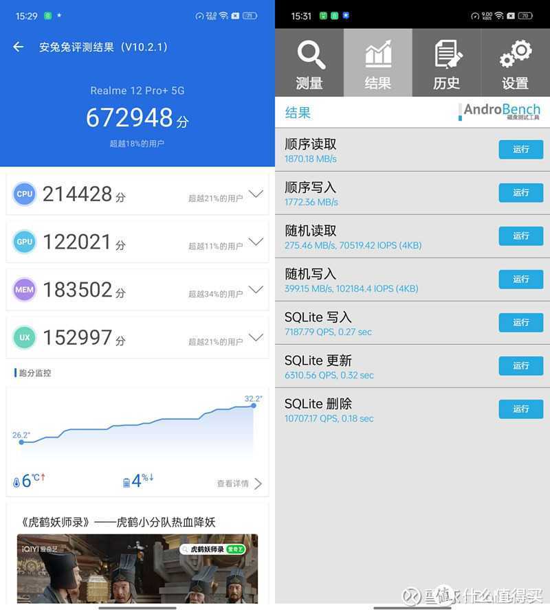 真我12 Pro+评测：奢华设计、潜望式长焦，中端机也能体验旗舰摄影