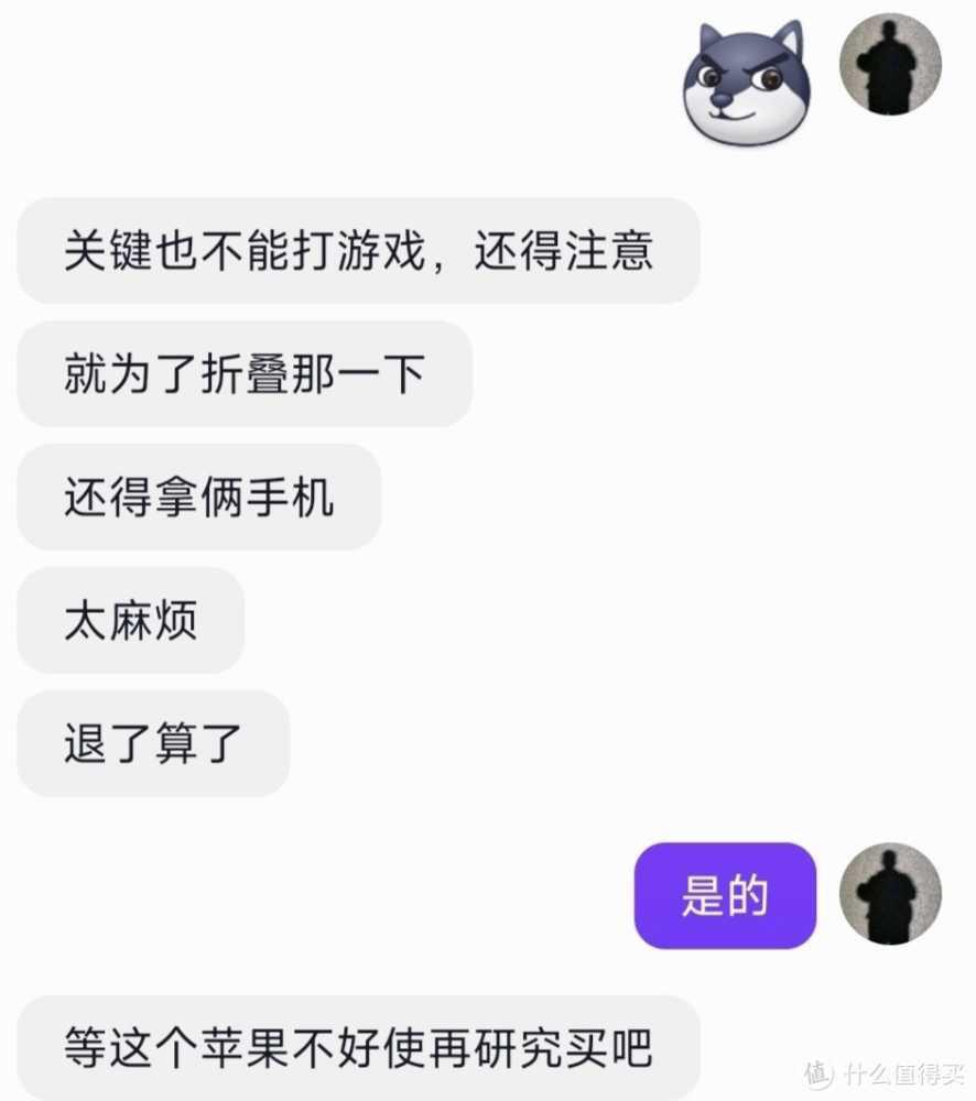 我算是搞明白了，为什么他要买官网渠道的手机。