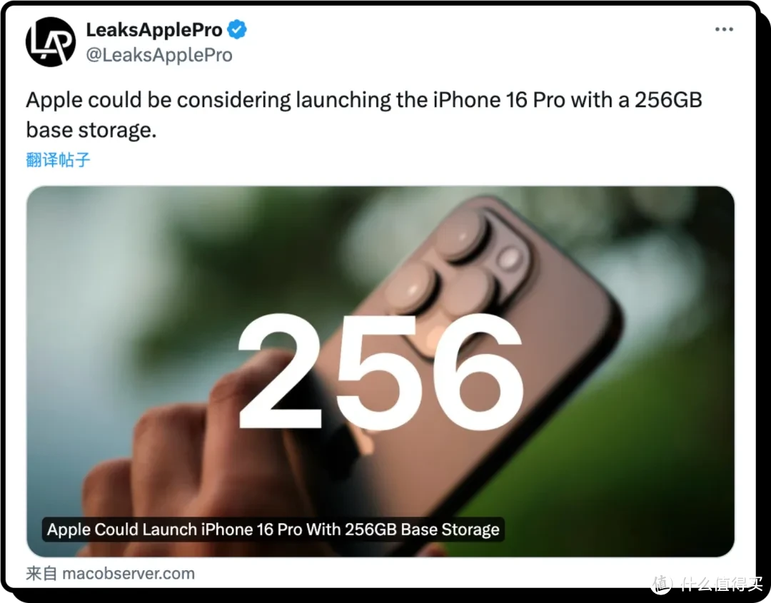 iPhone 16 Pro 起步存储或升至 256GB，爆料汇总 30 项升级？