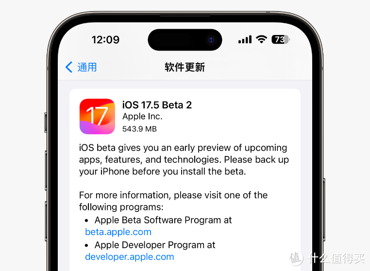 iOS 17.5：正式开放网页侧载功能！