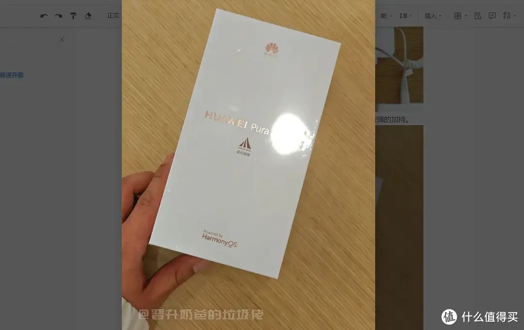 华为P70 Pro/Pura 70 Pro极速开箱上手，硬件、跑分、5G、芯片，你关心的这里都有