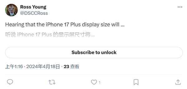 科技东风｜华为 Pura 70 跑分出炉，李楠评伸缩镜头；iPhone17 终于标配高刷；著名模拟器 Delta 免费上架苹果商店