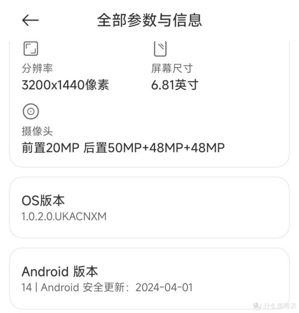 升级Android 14！小米10/11和红米K40系列正式推送澎湃OS：如何更新？（附下载）