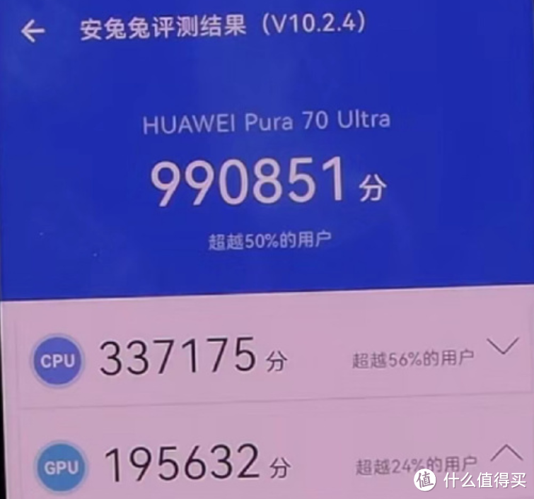 性能不如上一代？华为Pura 70系列搭载麒麟9010芯片，主频仅2.3GHz？