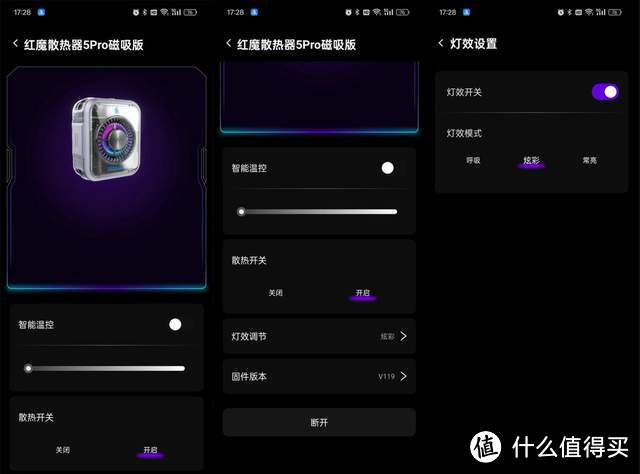 这散热能力谁不服？红魔散热器5Pro体验，摆脱手机游戏温升的烦恼