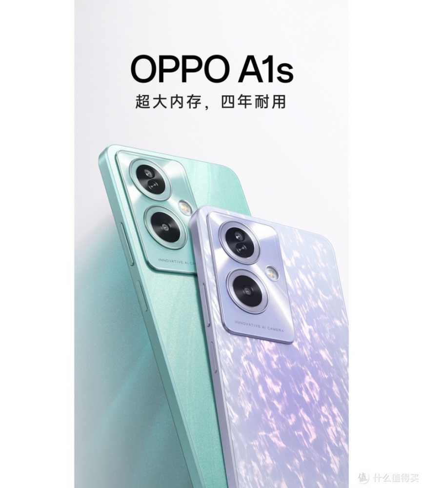 OPPO A1s ， A1i 发布后简单解析