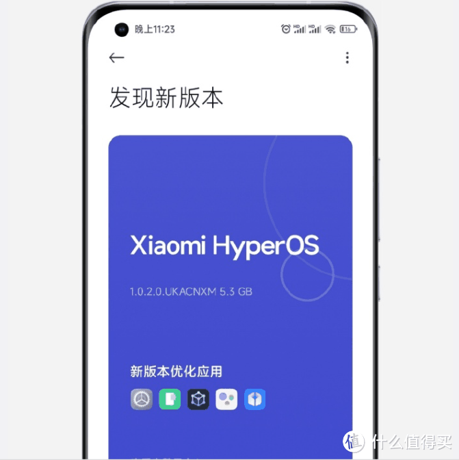 小米11系列手机迎来澎湃HyperOS正式版内测，安卓14加持，体验全面升级！