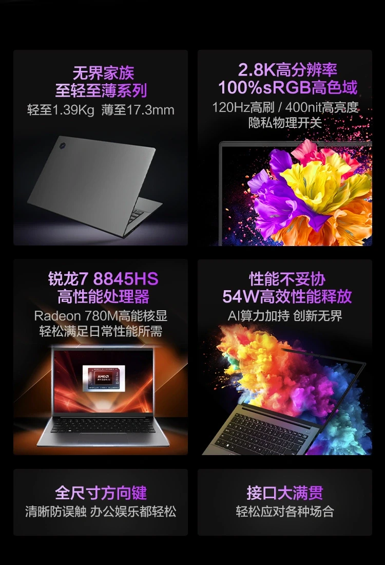 科技东风｜1800 元 iPhone 买不买？；三星“爆炸” 猎户 2500 性能超骁龙；华为荣耀对比抓拍