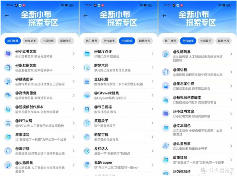 全面均衡的中端性价比手机——一加Ace 3V全面测评