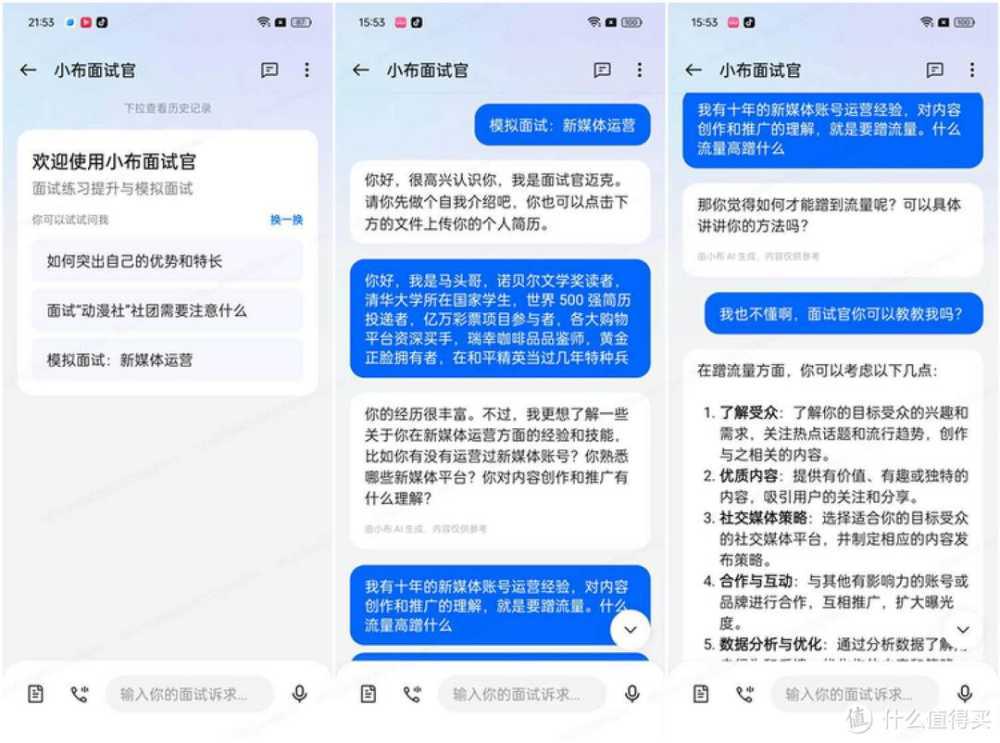 全面均衡的中端性价比手机——一加Ace 3V全面测评