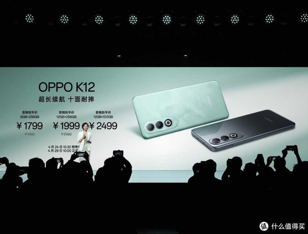 超长续航十面耐摔，OPPO K12售价1799元起