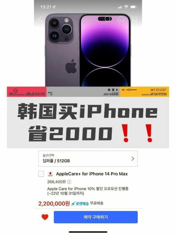 科技东风｜iPhone越卖越差，16加量不加价？；水月雨手机参数出炉；骁龙X Plus曝光