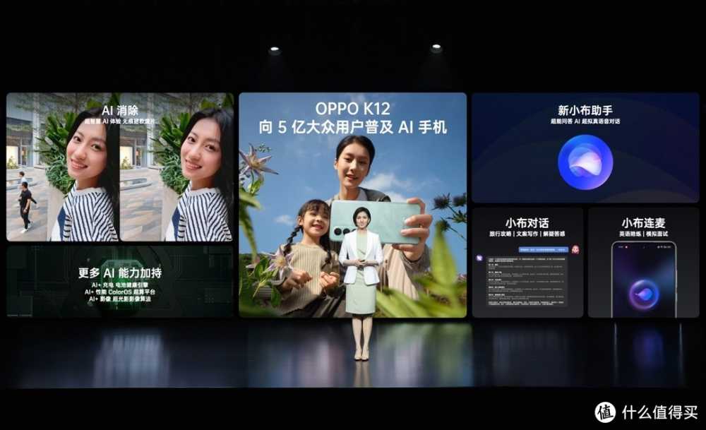 OPPO K12正式发布，开启百瓦闪充超长续航双普及时代