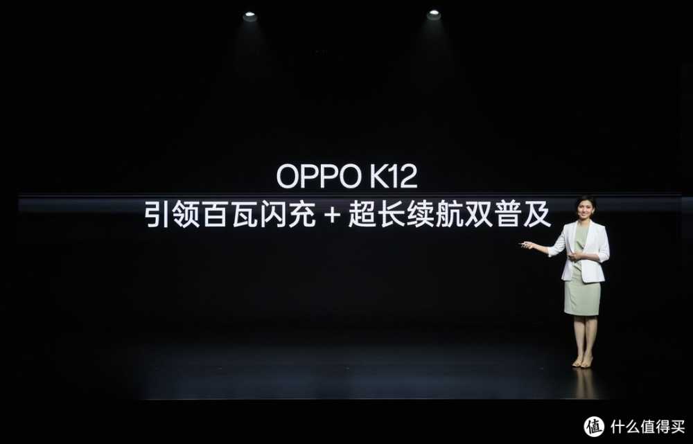 OPPO K12正式发布，开启百瓦闪充超长续航双普及时代