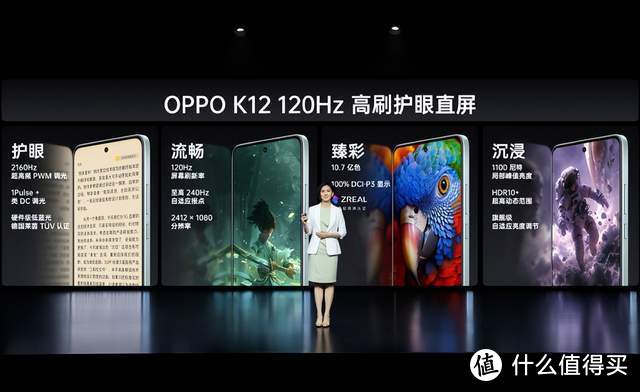 中端手机市场彻底乱了！OPPO K12发布，首销1799元起，配置无解！