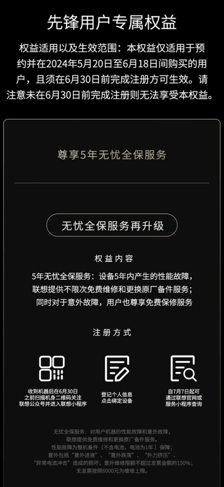 科技东风｜iPhone越卖越差，16加量不加价？；水月雨手机参数出炉；骁龙X Plus曝光