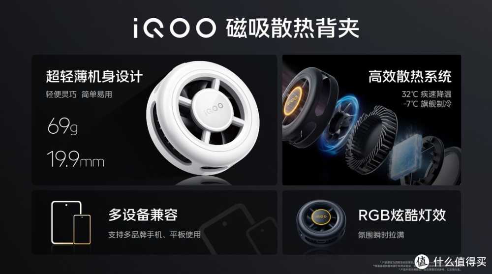 1199元起！旗舰双芯与蓝海电池狠招连发 iQOO Z9系列正式发布