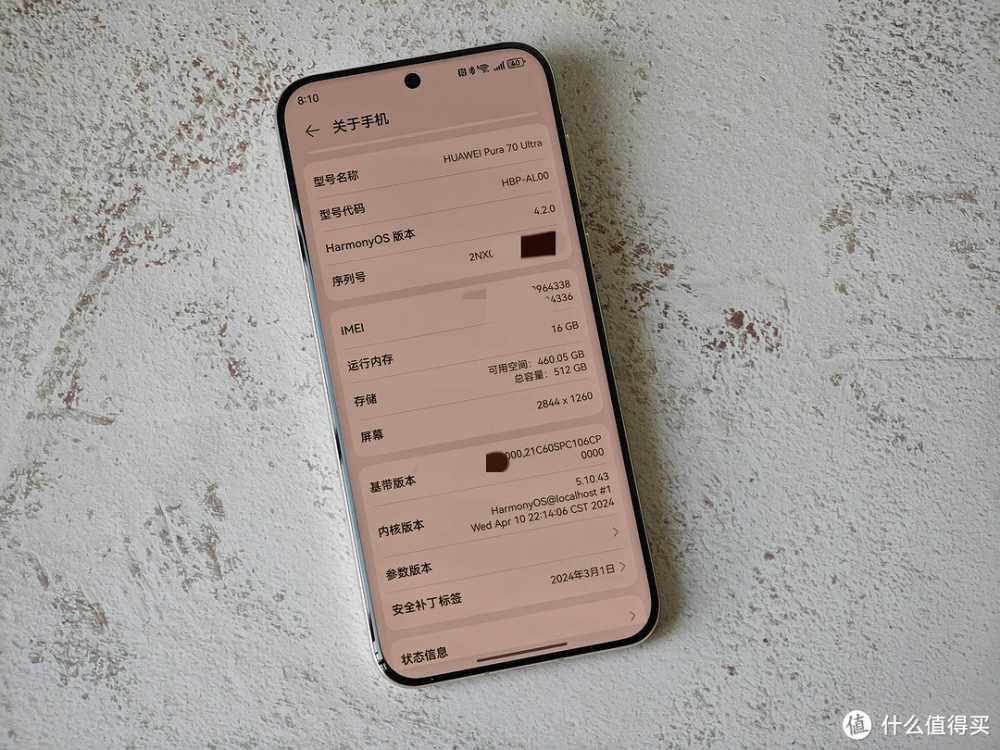 大着胆子 聊聊华为Pura70 Ultra的几点不足